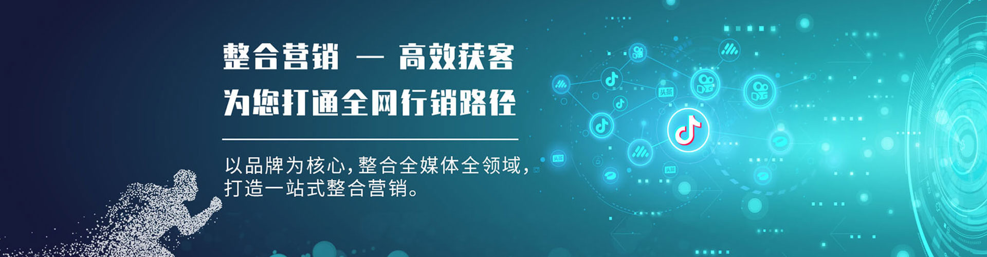 衡阳信息流广告