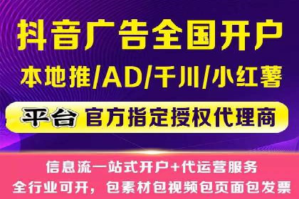 360信息流广告效果评估：某电商平台的成功经验